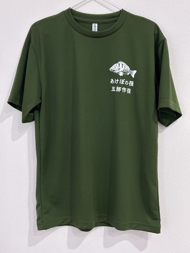 【ロゴTシャツ】あけぼの釣り筏、五郎作筏様